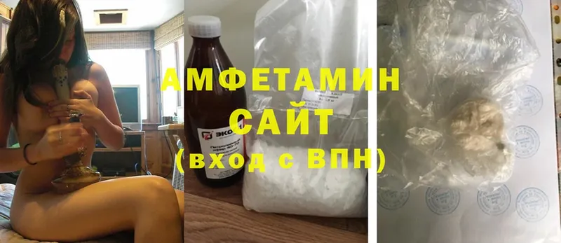 купить   Карабаш  Amphetamine Розовый 