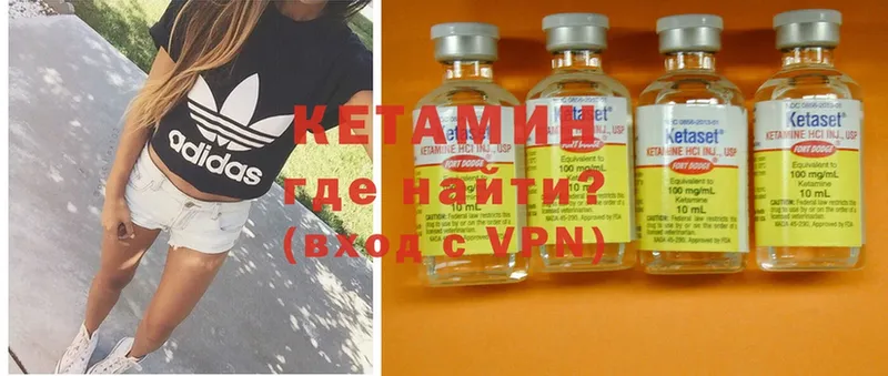 Кетамин VHQ  наркота  Карабаш 