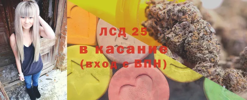 что такое   Карабаш  LSD-25 экстази ecstasy 