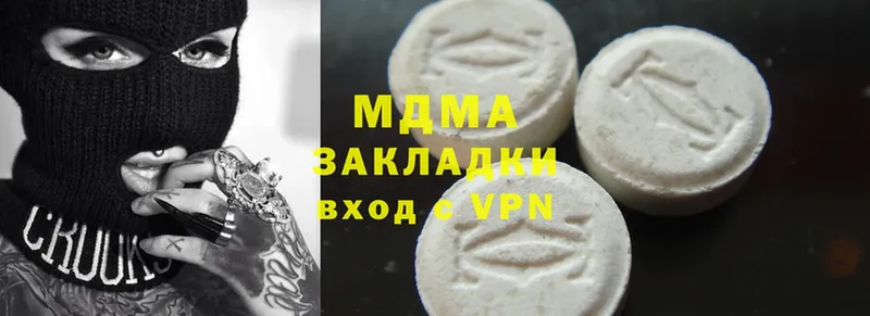 MDMA кристаллы  Карабаш 